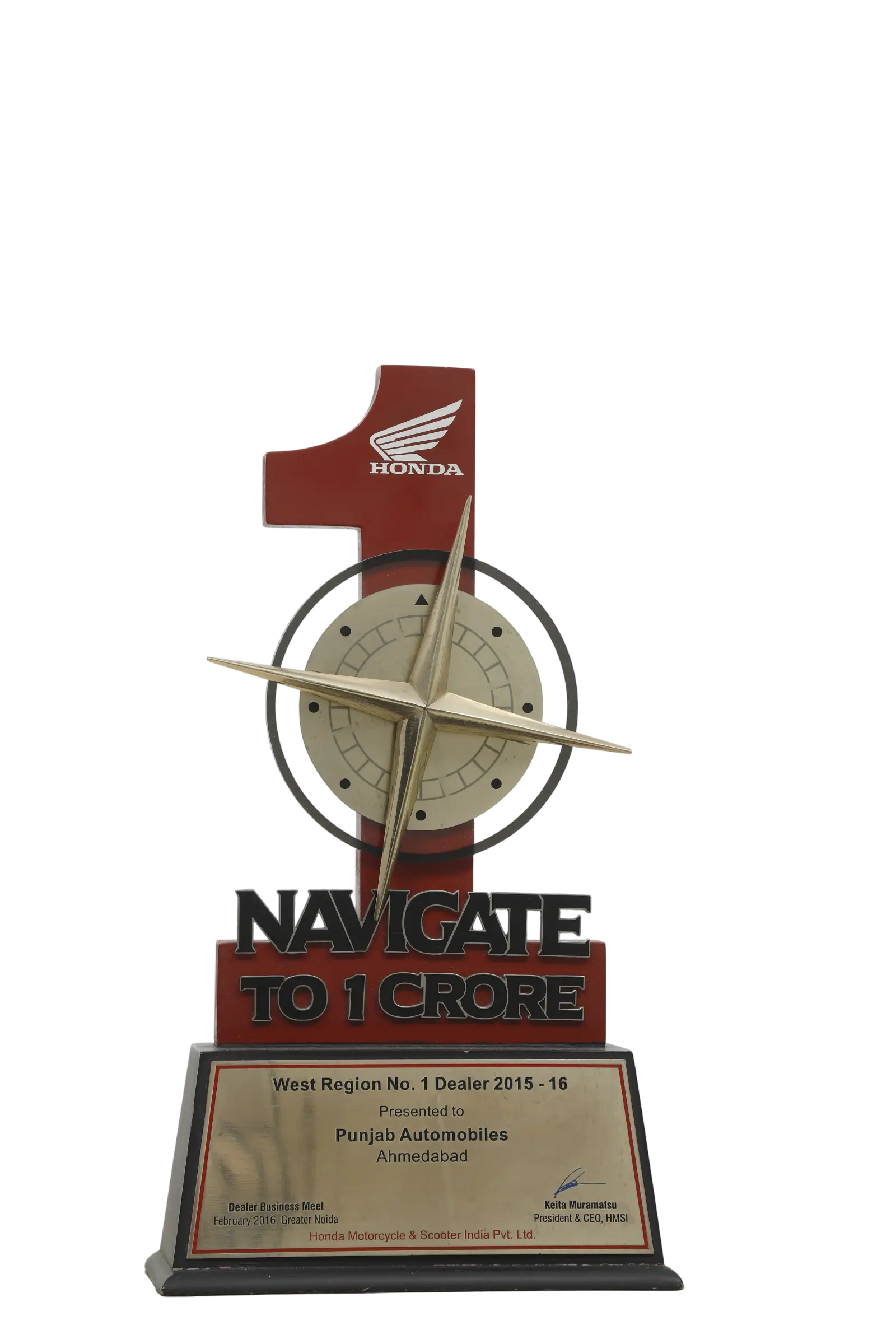 West Region No. 1